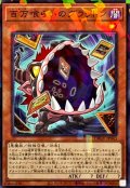 百万喰らいのグラットン【ノーマルパラレル】{DBGV-JP043}《モンスター》