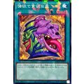 強欲で貪欲な壺【ノーマルパラレル】{DBGV-JP044}《魔法》