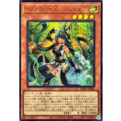 画像1: セネトの啓示者ネフェルタリ【シークレット】{DBGV-JP001}《モンスター》