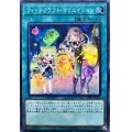 〔状態A-〕ウィッチクラフトクリエイション【スーパー】{DBIC-JP020}《魔法》