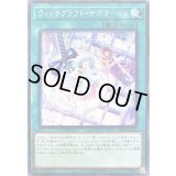 ウィッチクラフトサボタージュ【ノーマル】{DBIC-JP021}《魔法》