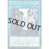 ウィッチクラフトバイストリート【ノーマル】{DBIC-JP024}《魔法》