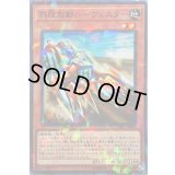 無限起動ハーヴェスター【ノーマルパラレル】{DBIC-JP001}《モンスター》