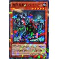 無限起動スクレイパー【ノーマルパラレル】{DBIC-JP006}《モンスター》