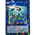 無限起動ゴライアス【ノーマルパラレル】{DBIC-JP010}《リンク》
