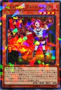 ウィッチクラフトシュミッタ【ノーマルパラレル】{DBIC-JP016}《モンスター》