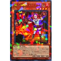 ウィッチクラフトシュミッタ【ノーマルパラレル】{DBIC-JP016}《モンスター》