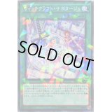 ウィッチクラフトサボタージュ【ノーマルパラレル】{DBIC-JP021}《魔法》