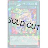 ウィッチクラフトドレーピング【ノーマルパラレル】{DBIC-JP023}《魔法》