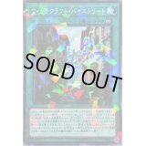 ウィッチクラフトバイストリート【ノーマルパラレル】{DBIC-JP024}《魔法》