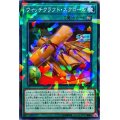 ウィッチクラフトスクロール【ノーマルパラレル】{DBIC-JP025}《魔法》