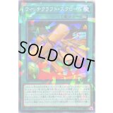 ウィッチクラフトスクロール【ノーマルパラレル】{DBIC-JP025}《魔法》