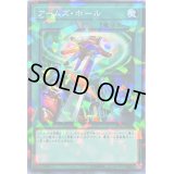 アームズホール【ノーマルパラレル】{DBIC-JP042}《魔法》