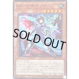 〔状態B〕K917号イヅナ【ノーマル】{DBJH-JP031}《モンスター》