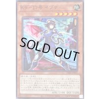 〔状態B〕K917号イヅナ【ノーマル】{DBJH-JP031}《モンスター》