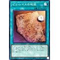 ピリレイスの地図【ノーマル】{DBJH-JP030}《魔法》
