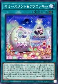 ヤミーズメントアクロッキー【ノーマル】{DBJH-JP024}《魔法》