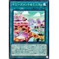 ヤミーズメントミニヨン【ノーマル】{DBJH-JP023}《魔法》