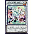 ロリポーヤミーウェイ【ノーマル】{DBJH-JP021}《シンクロ》