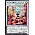 クッキィヤミーウェイ【ノーマル】{DBJH-JP020}《シンクロ》