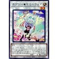 カプシーヤミーウェイ【ノーマル】{DBJH-JP019}《シンクロ》