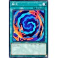 融合【ノーマル】{DBJH-JP014}《魔法》