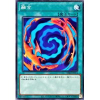 融合【ノーマル】{DBJH-JP014}《魔法》