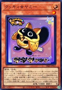 〔状態A-〕クッキィヤミー【スーパー】{DBJH-JP017}《モンスター》