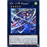 K917号Ripper【スーパー】{DBJH-JP035}《エクシーズ》