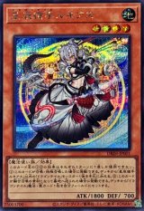 星辰槍手ルキアス【シークレット】{DBJH-JP001}《モンスター》