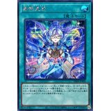 羅フ星辰/ラーフドラゴンテイル【シークレット】{DBJH-JP009}《魔法》