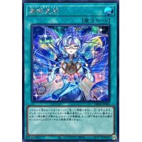 羅フ星辰/ラーフドラゴンテイル【シークレット】{DBJH-JP009}《魔法》