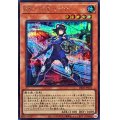 K917号イヅナ【シークレット】{DBJH-JP031}《モンスター》