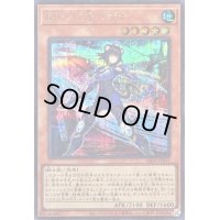 〔状態B〕K917号イヅナ【シークレット】{DBJH-JP031}《モンスター》