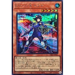 画像1: K917号イヅナ【シークレット】{DBJH-JP031}《モンスター》