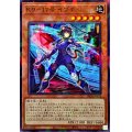 K917号イヅナ【ノーマルパラレル】{DBJH-JP031}《モンスター》