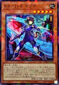 K917号イヅナ【ノーマルパラレル】{DBJH-JP031}《モンスター》