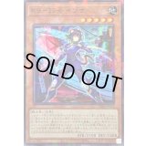 〔状態B〕K917号イヅナ【ノーマルパラレル】{DBJH-JP031}《モンスター》