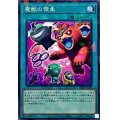 魔獣の懐柔【ノーマルパラレル】{DBJH-JP029}《魔法》