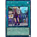 ワンチャン!?【ノーマルパラレル】{DBJH-JP028}《魔法》