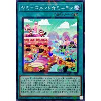 ヤミーズメントミニヨン【ノーマルパラレル】{DBJH-JP023}《魔法》