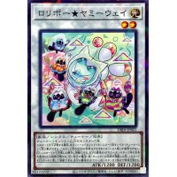 ロリポーヤミーウェイ【ノーマルパラレル】{DBJH-JP021}《シンクロ》