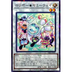 画像1: ロリポーヤミーウェイ【ノーマルパラレル】{DBJH-JP021}《シンクロ》