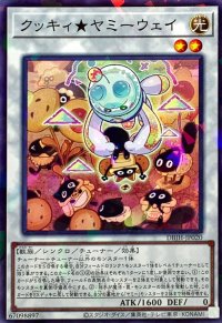 クッキィヤミーウェイ【ノーマルパラレル】{DBJH-JP020}《シンクロ》