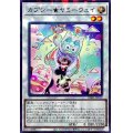 カプシーヤミーウェイ【ノーマルパラレル】{DBJH-JP019}《シンクロ》