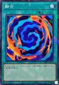 融合【ノーマルパラレル】{DBJH-JP014}《魔法》