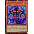 エッジインプチェーン【ノーマルパラレル】{DBJH-JP012}《モンスター》