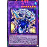 星辰法宮グラメル【ノーマルパラレル】{DBJH-JP007}《融合》