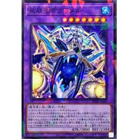 星辰法宮グラメル【ノーマルパラレル】{DBJH-JP007}《融合》