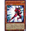 オーバーレイブースター【ノーマルパラレル】{DBJH-JP042}《モンスター》